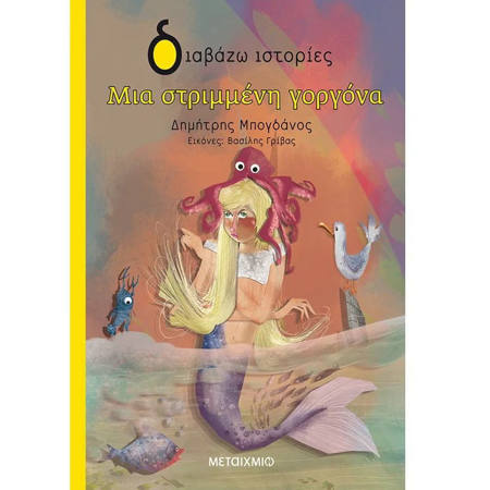 3712