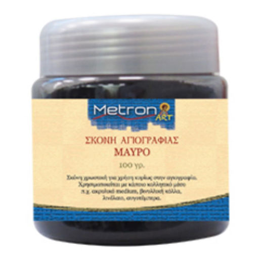Σκόνη αγιογραφίας Metron μαύρο χρώμα, υψηλής ποιότητας, συσκευασία 100gr – ιδανική για αγιογραφικές εφαρμογές | Lichnaribooks.gr | EAN 5205135070941