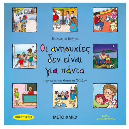 7084