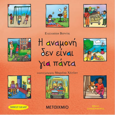 7098