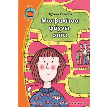 9256