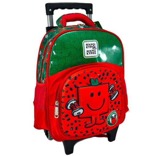 Τσάντα τρόλεϋ νηπίου Μικροί Κύριοι Μικρές Κυρίες Ο Κύριος Δυνατός με μπλε χρώμα, EAN 5206021100827.