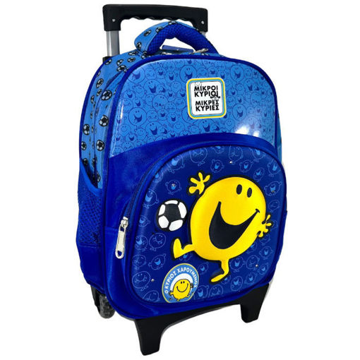 Τσάντα τρόλεϋ νηπίου Μικροί Κύριοι Μικρές Κυρίες Ο Κύριος Χαρούμενος με κίτρινο σχέδιο, EAN 5206021100834.