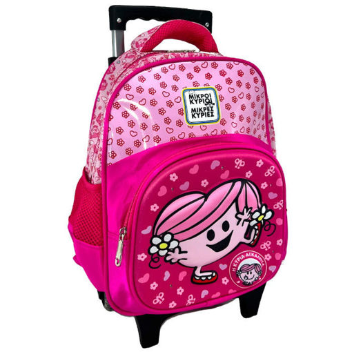 Τσάντα νηπίου τρόλεϋ Η Κυρία Αγκαλίτσα με ροζ φόντο και χαρούμενο σχέδιο, EAN 5206021100858.