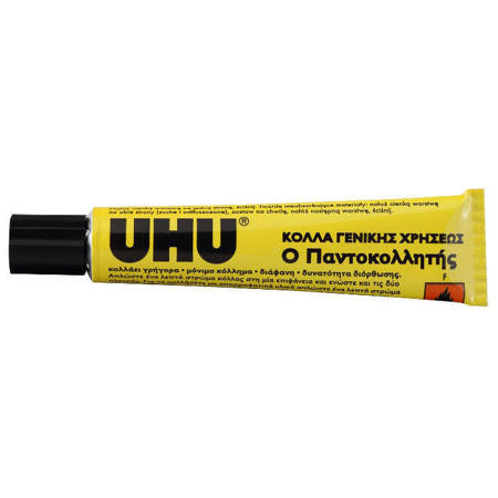 Υγρή κόλλα γενικής χρήσης UHU No 12 20ml στο κίτρινο σωληνάριο