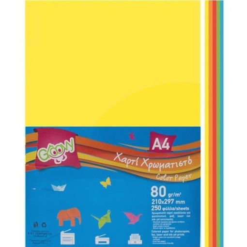 Χαρτί Groovy Α4 80gr 5 έντονα χρώματα 250 φύλλα — EAN 5208092000594 — Lichnaribooks