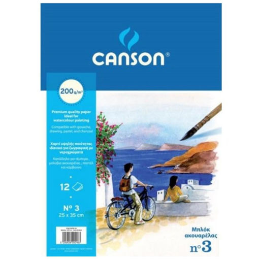 Canson μπλοκ ακουαρέλας Ν.3 25x35cm 200gr 5206608002483 διαθέσιμο στο Lichnaribooks