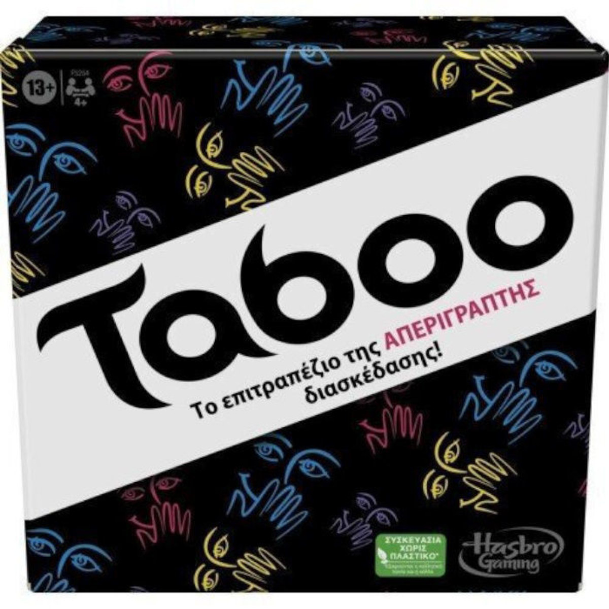 Επιτραπέζιο παιχνίδι παρέας Taboo Classic Hasbro F5254 EAN 5010994204433