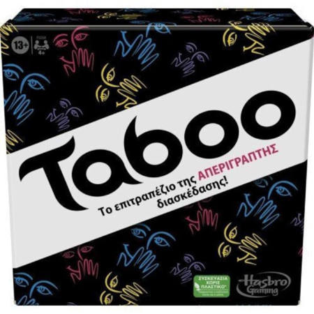 Επιτραπέζιο παιχνίδι παρέας Taboo Classic Hasbro F5254 EAN 5010994204433