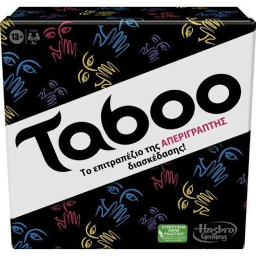 Επιτραπέζιο παιχνίδι παρέας Taboo Classic Hasbro F5254 EAN 5010994204433