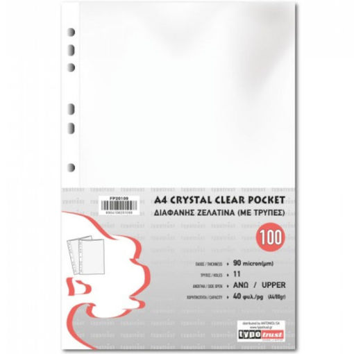 Εικόνα της Ζελατίνες Α4 περφορέ gloss 90 micro 100τμχ. Typotrust