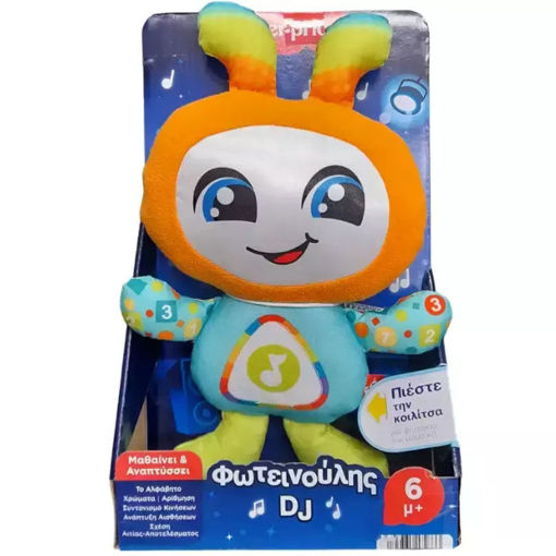 Εικόνα της Fisher Price Ζωάκι Φωτεινούλης Dj από Ύφασμα με Ήχους HRC42