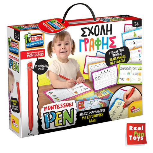 Εικόνα της Montessori Pen Σχολή Γραφής 97081 Lisciani