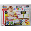 Εικόνα της Montessori Pen Σχολή Γραφής 97081 Lisciani