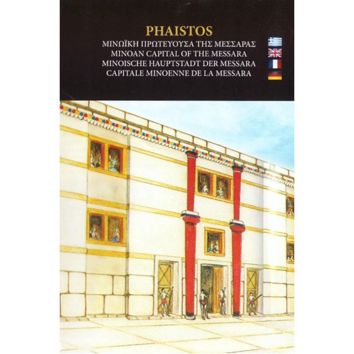 Εικόνα της Χάρτης Αναπαράστασης Φαιστού
