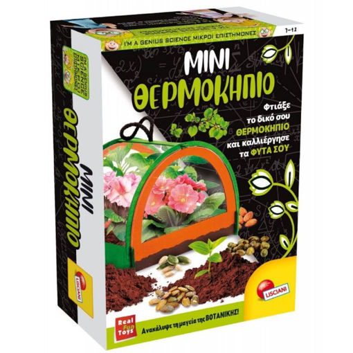 Εικόνα της Μικροί Επιστήμονες Pocket Mini θερμοκήπιο Lisciani 100231
