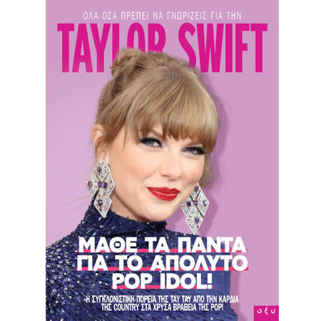 Εικόνα της Taylor Swift, Μάθε τα πάντα για το απόλυτο pop idol!