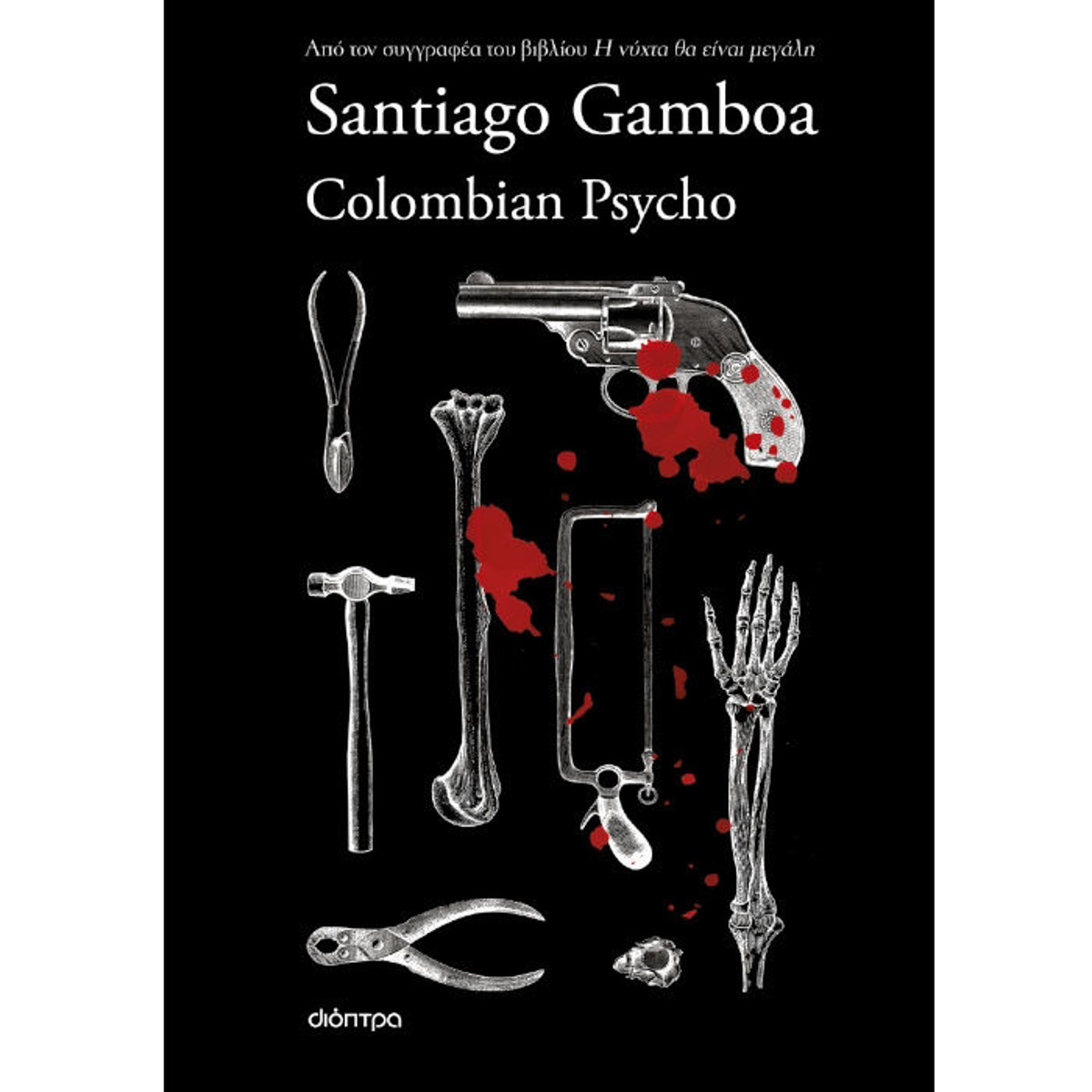 Εικόνα της Colombian Psycho