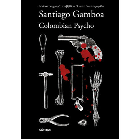 Εικόνα της Colombian Psycho