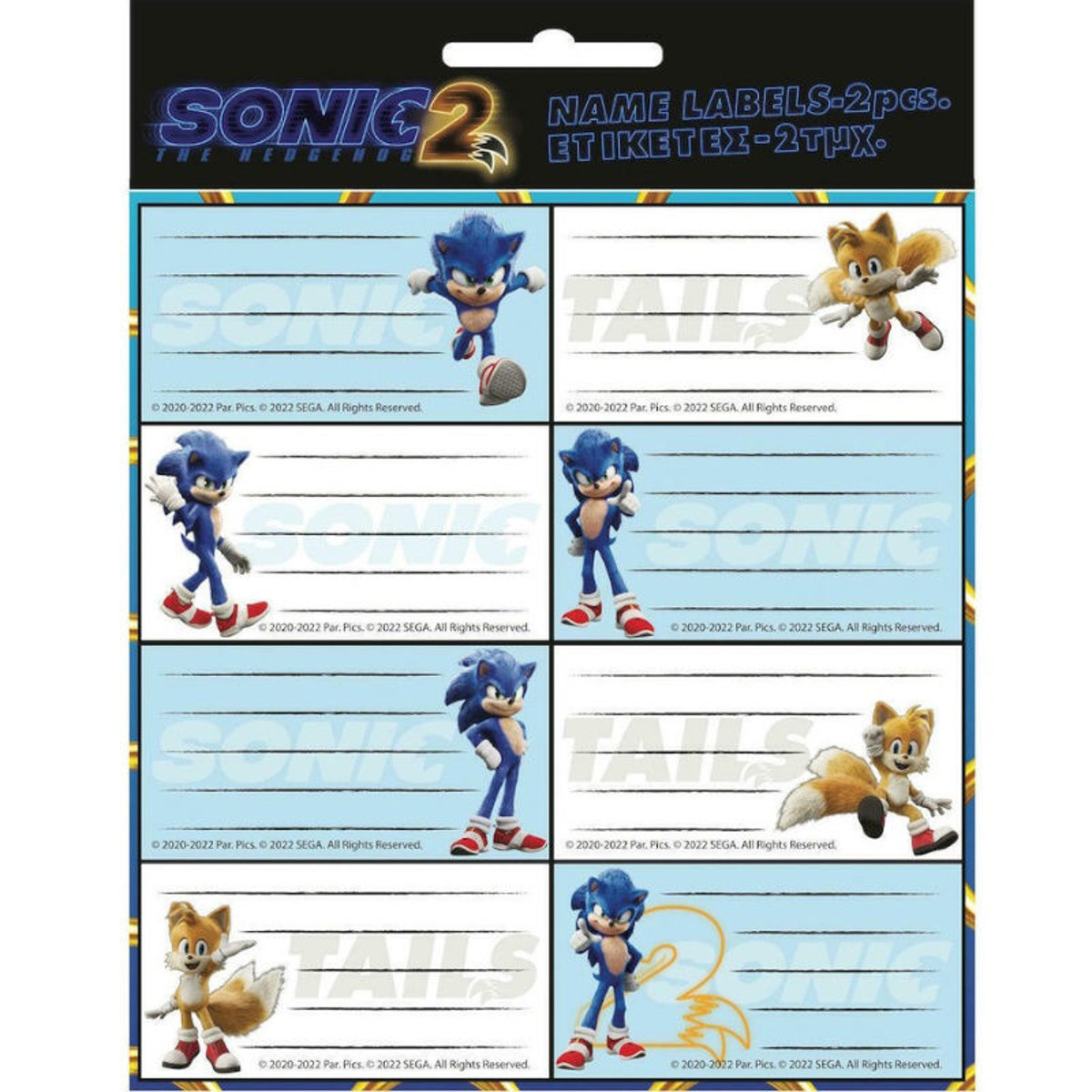 Εικόνα της Gim Ετικέτες σχολικές Sonic 2 Φύλλων 16/τμχ. 775-40046