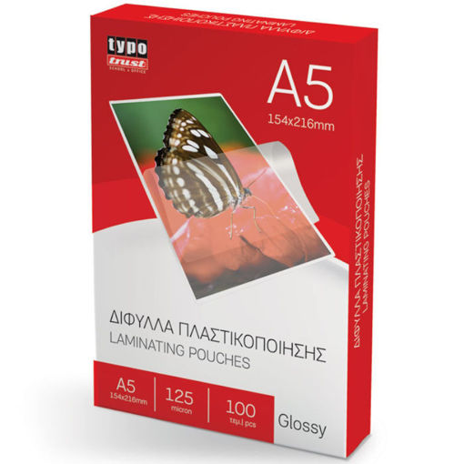 Δίφυλλα πλαστικοποίησης Typotrust Α4 125mic – Συσκευασία 100 φύλλων – Κωδικός EAN 5207146013931