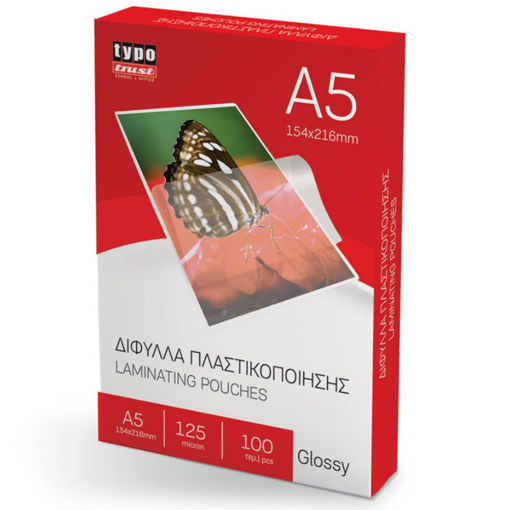Δίφυλλα πλαστικοποίησης A4 διάφανα, 100 τεμάχια, εγγράψιμα και αδιάβροχα για χρήση με όλους τους πλαστικοποιητές.