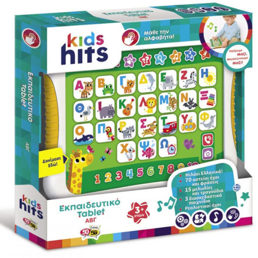 Εκπαιδευτικό Tablet ΑΒΓ για παιδιά με ελληνικά τραγούδια, ήχους ζώων, αλφάβητο, αριθμούς και διαδραστικά παιχνίδια – ιδανικό για προσχολική εκπαίδευση.