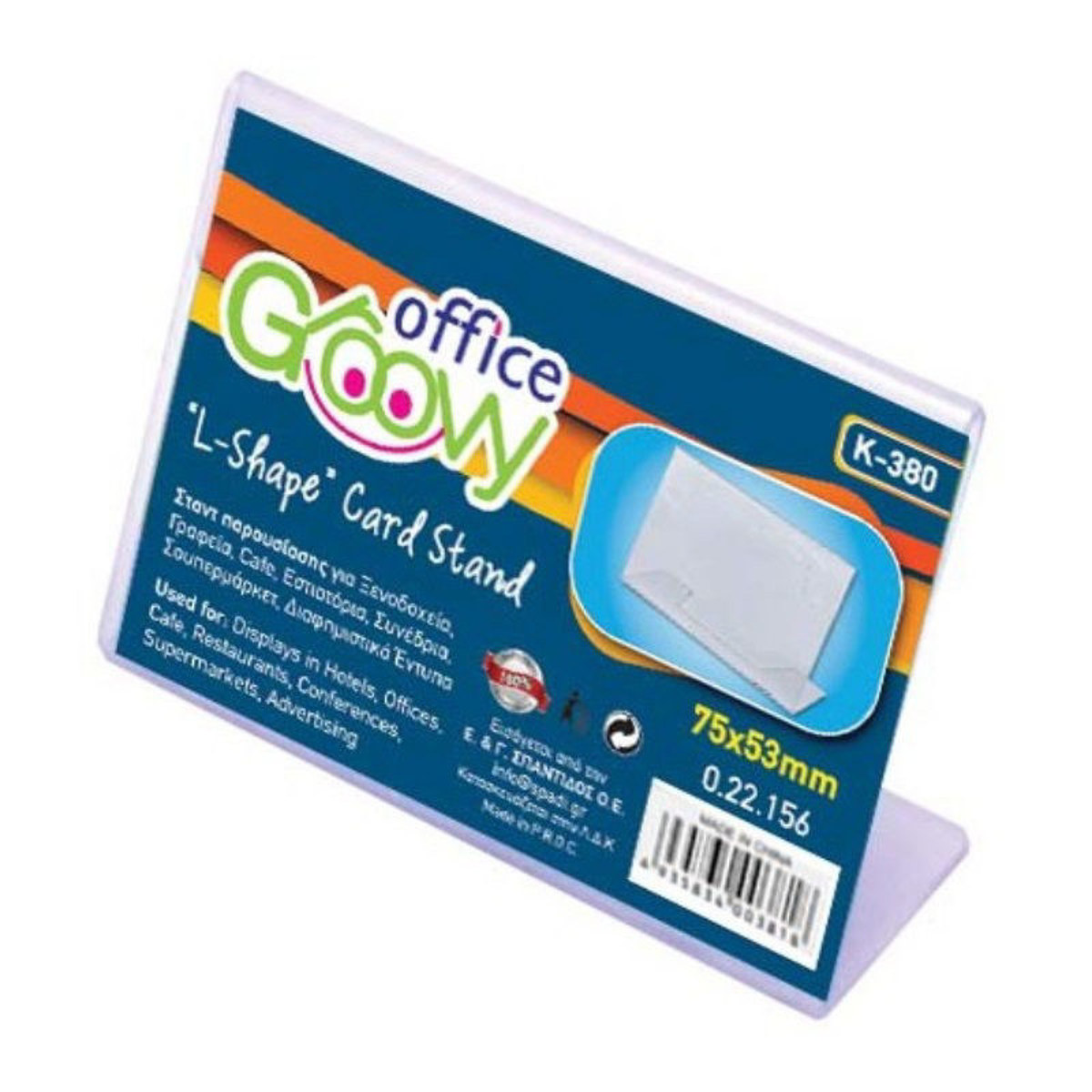 Mini σταντ εντύπων Groovy K-380 ακρυλικό τύπου L διάφανο 7,5x5,3 εκ.