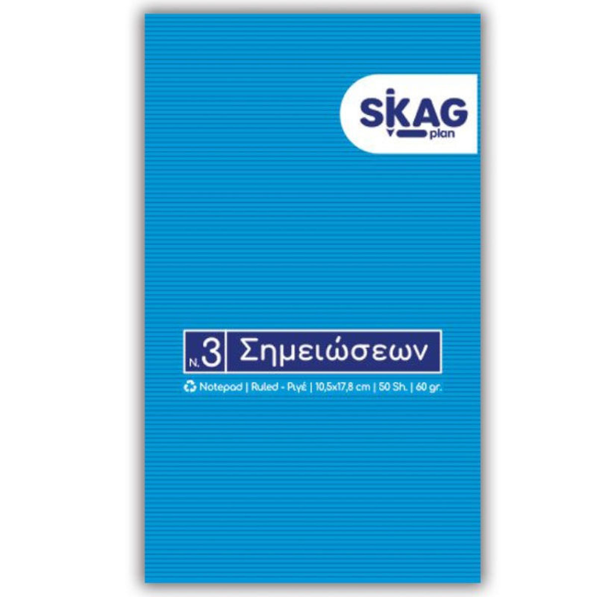 Εικόνα της Μπλοκ ριγέ κολλητά notes pads Νο3 Skag 243674