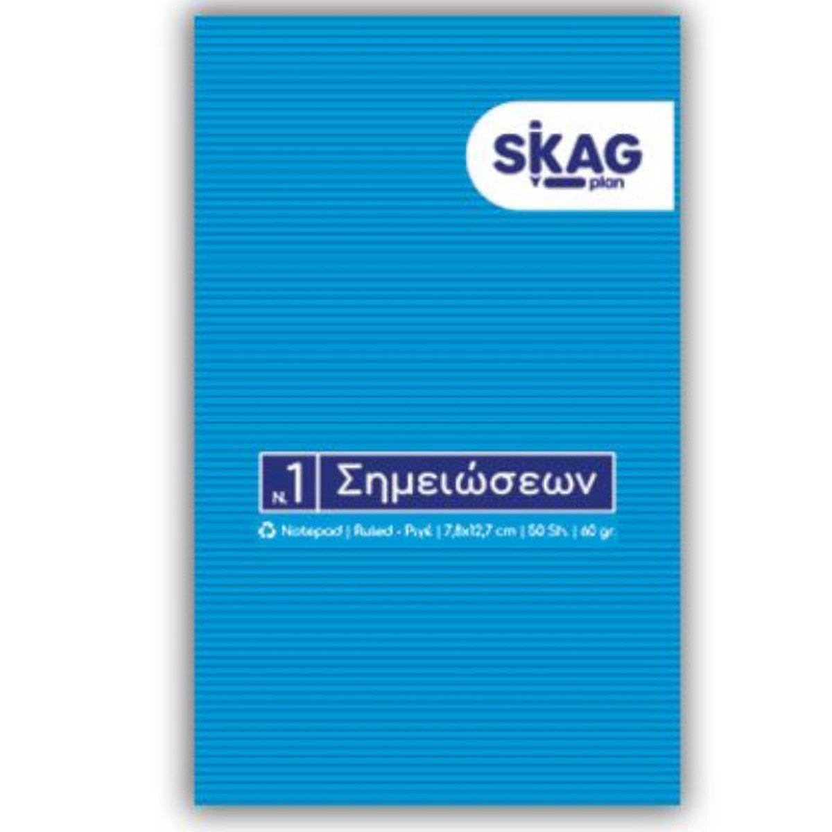 Εικόνα της Μπλοκ ριγέ κολλητά notes pads Νο1 Skag 243650
