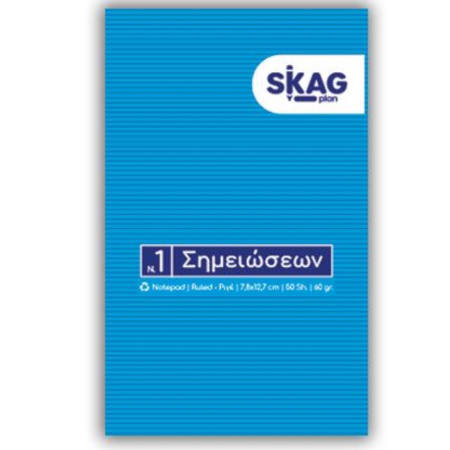 Εικόνα της Μπλοκ Skag ριγέ κολλητά notes pads Νο1 243650
