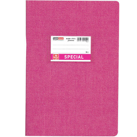 Τετράδιο Jeans Special 50 φύλλων Φούξια 4159 – EAN 5203358041595 – Lichnaribooks