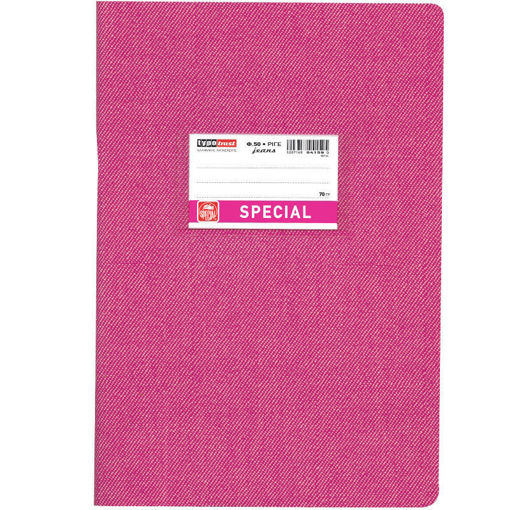 Τετράδιο Jeans Special 50 φύλλων Φούξια 4159 – EAN 5203358041595 – Lichnaribooks