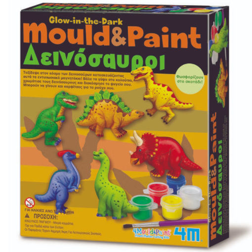 Εικόνα της Κατασκευή δεινόσαυροι με γήψο και μαγνητάκια 3514 4Μ