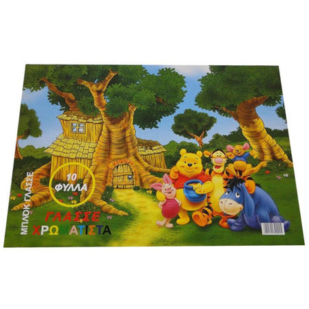 Μπλοκ γλασέ 10 φύλλων 25x35cm, πολύχρωμο για σχολικές κατασκευές και χειροτεχνίες – Κωδικός 5200101300015
