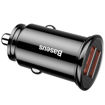 Φορτιστής αυτοκινήτου Baseus Grain Pro 5A CCALL-YD01 6953156286511 Lichnaribooks