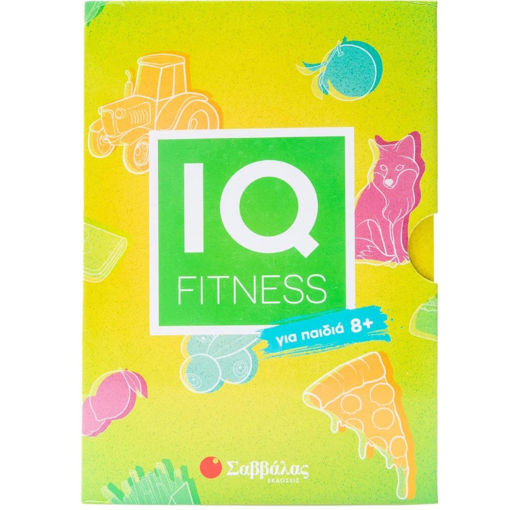 Εικόνα της IQ Fitness: για παιδιά 8+