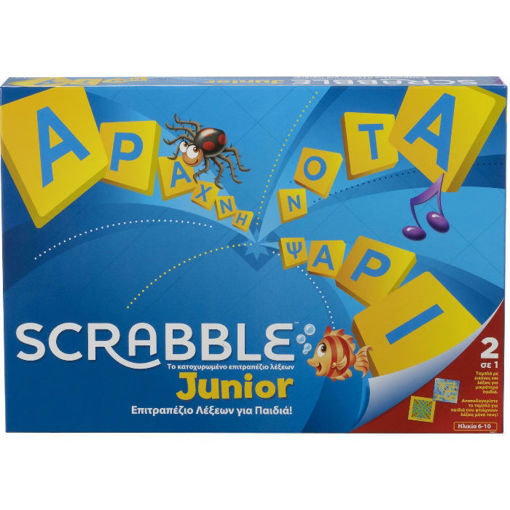Επιτραπέζιο Scrabble Junior Mattel Y9672, διπλής όψης παιχνίδι λέξεων για παιδιά, EAN 746775261368, Lichnaribooks.