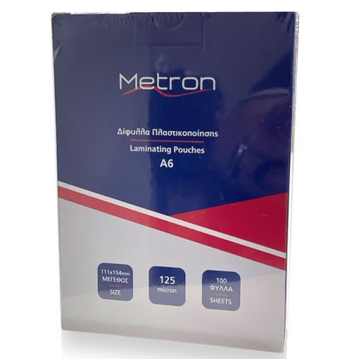 Ζελατίνες πλαστικοποίησης Metron A6 11.1x15.4cm
