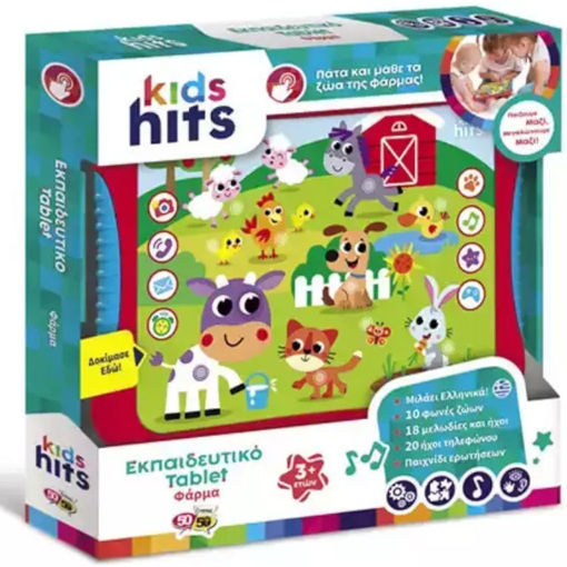 Εικόνα της Games 50/50 Kids Hits Εκπαιδευτικό Laptop/Tablet Φάρμα 01/004