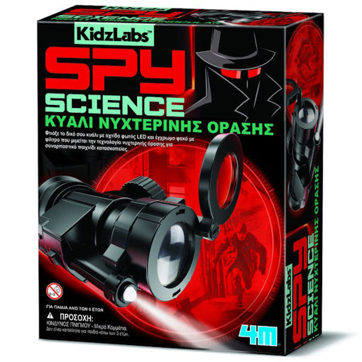 Εικόνα της Κυάλι νυχτερινής όρασης 4M 4M0631