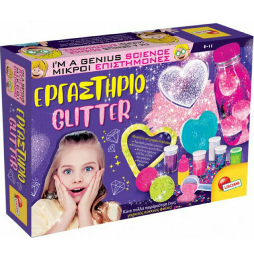 Εικόνα της Εργάστηρι Glitter Lisciani 820-77007