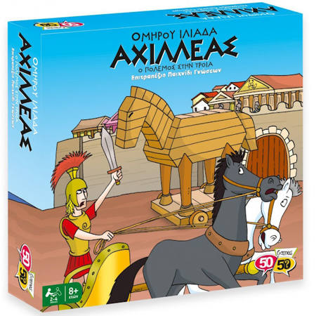 Εικόνα της Games 50/50 Αχιλλέας o πόλεμος στην Τροία 505202