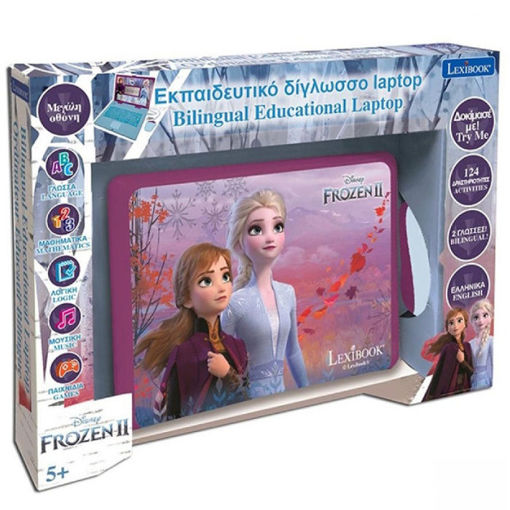 Εικόνα της Εκπαιδευτικό Δίγλωσσο Laptop Frozen 2 Lexibook JC598FZi8