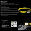 Εικόνα της Φακός καφαλής Led Nitecore Headlamp NU27 600 Lumens