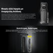 Εικόνα της Φακός Nitecore EDC23 UHI LED Strobe Ready 2500Lumens