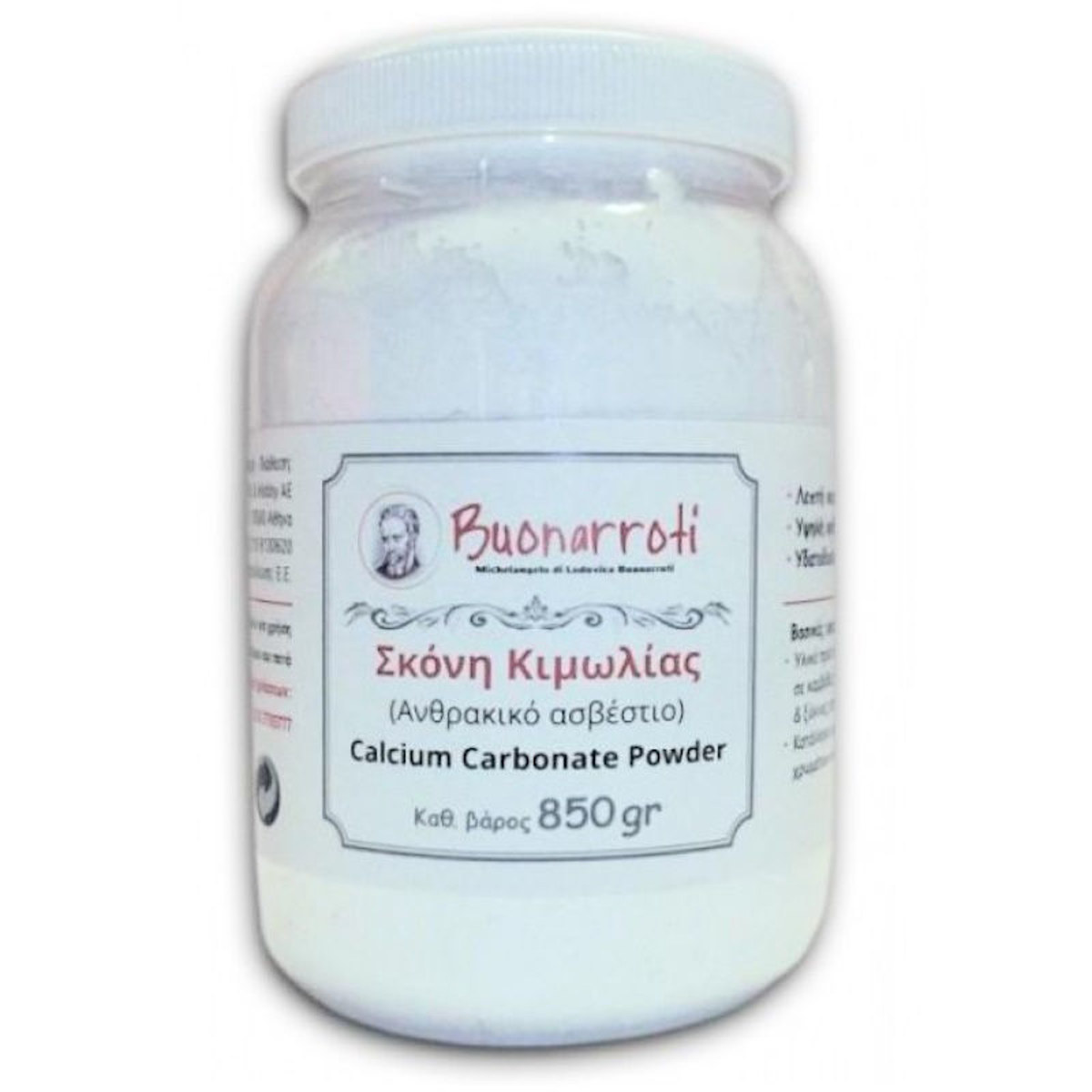 Εικόνα της Σκόνη Κιμωλίας 850gr. Buonarroti