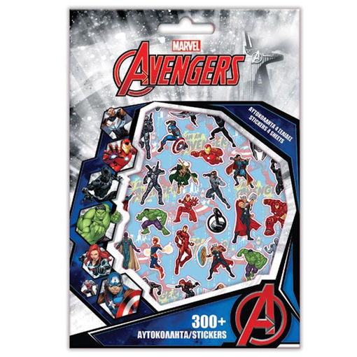 Εικόνα της Αυτοκόλλητα παιδικά Avengers 300stic. Diakakis 506044