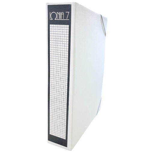 Εικόνα της Κουτί λάστιχο Ιωνία 25x34x7cm. γκρι