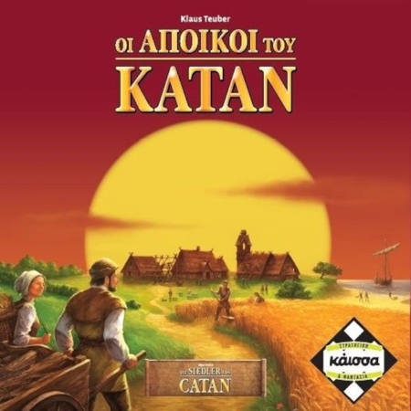 Εικόνα της Οι Άποικοι του Κατάν Κάισσα KA110918